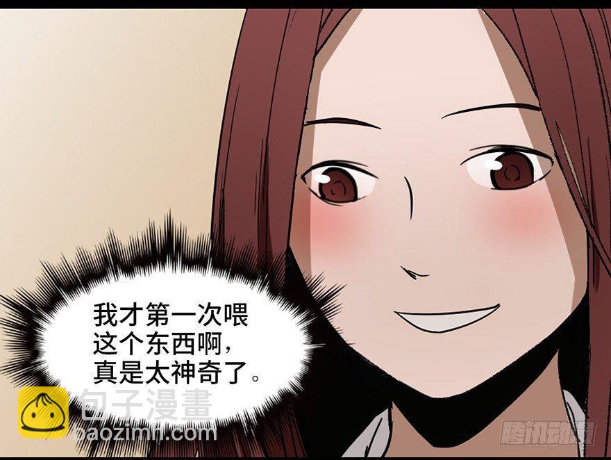 第二十二话&middot;养小鬼(1/3)-第21话