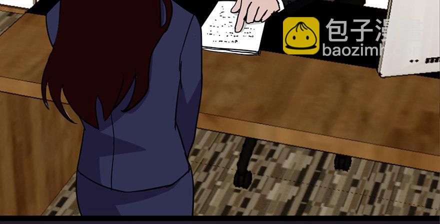 第二十二话&middot;养小鬼(1/3)-第21话