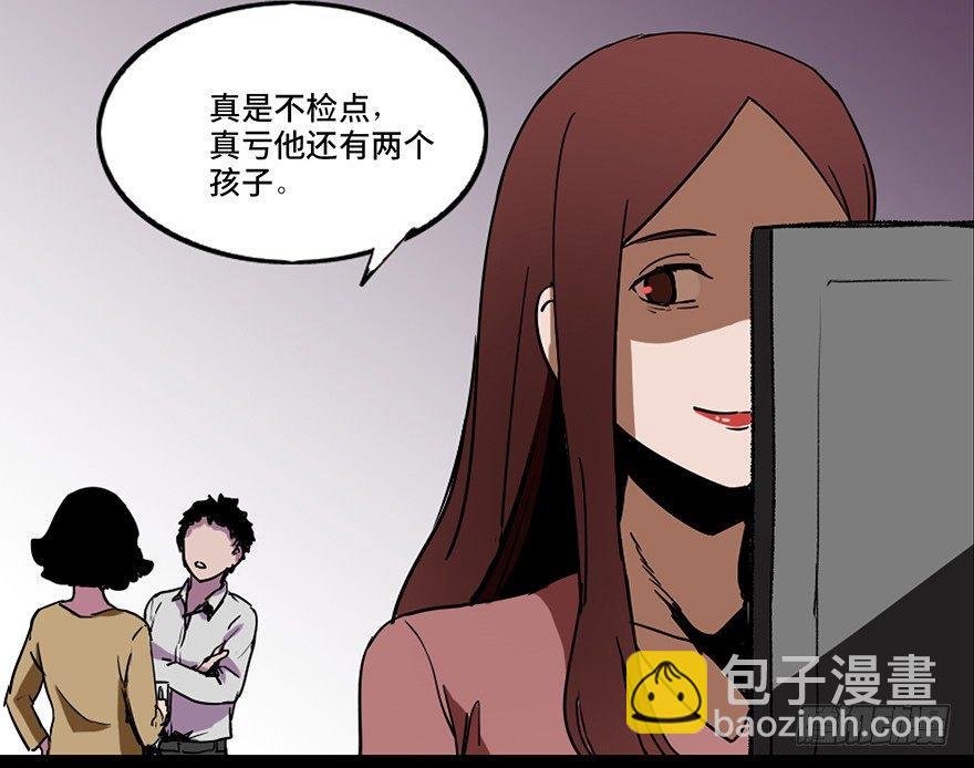 第二十二话&middot;养小鬼(1/3)-第21话