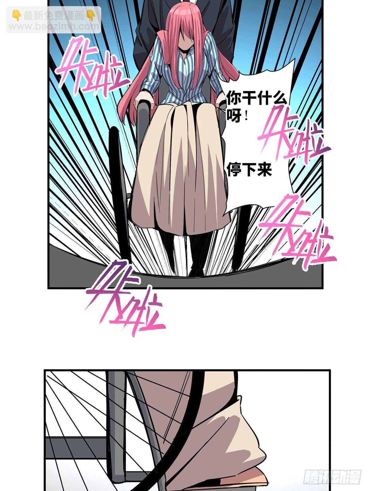 第二零一话&middot;瑕 疵(1/2)-第201话