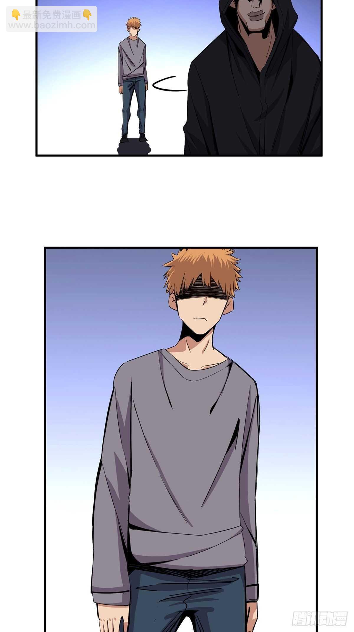 第二零一话&middot;瑕 疵(1/2)-第201话