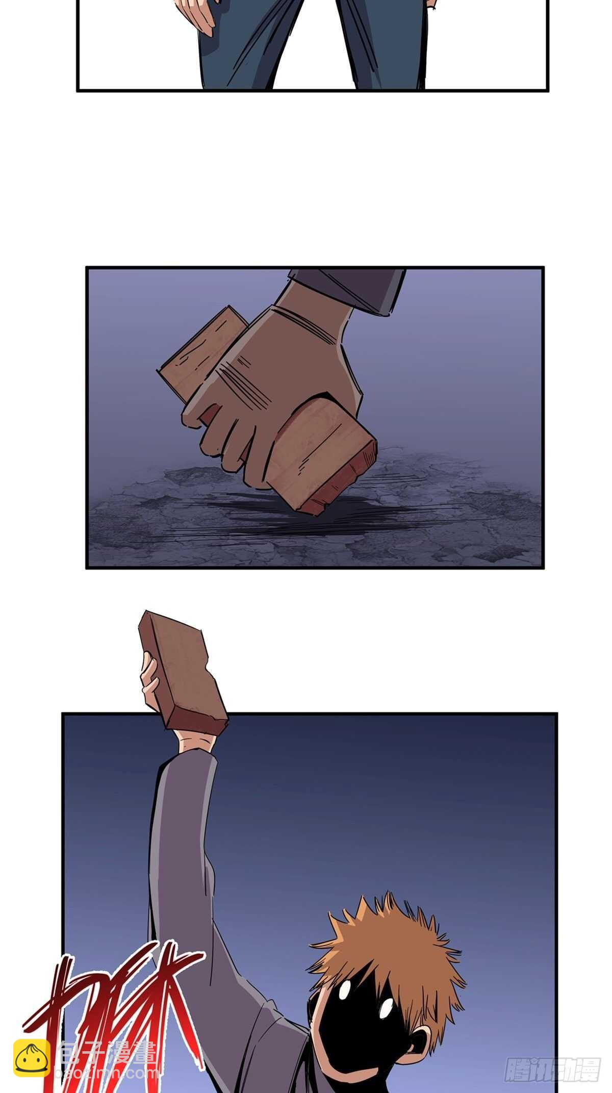 第二零一话&middot;瑕 疵(1/2)-第201话