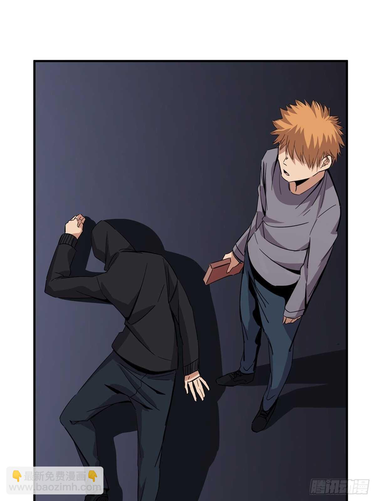 第二零一话&middot;瑕 疵(1/2)-第201话