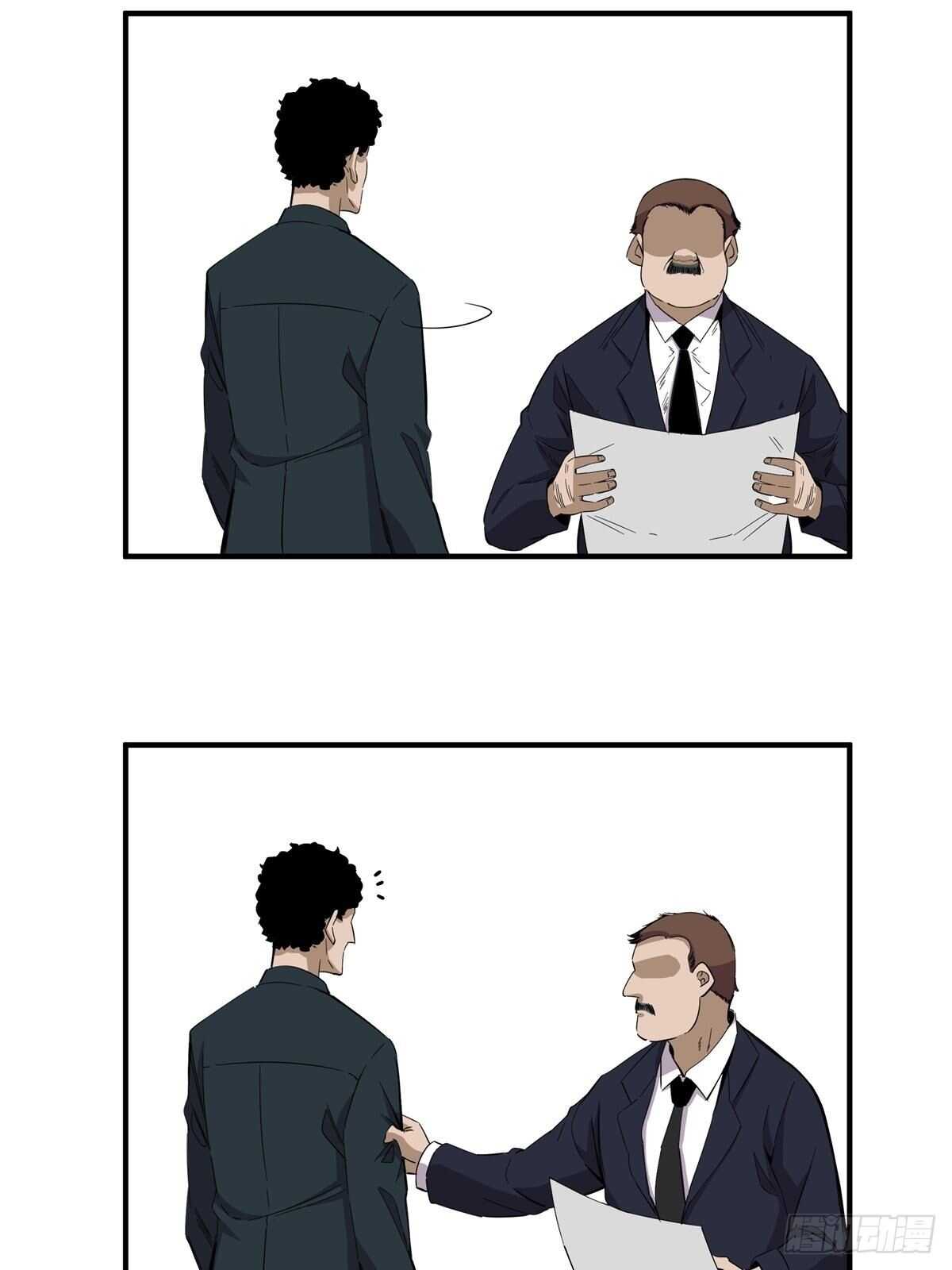 第二零五话&middot;防火未燃(1/2)-第205话