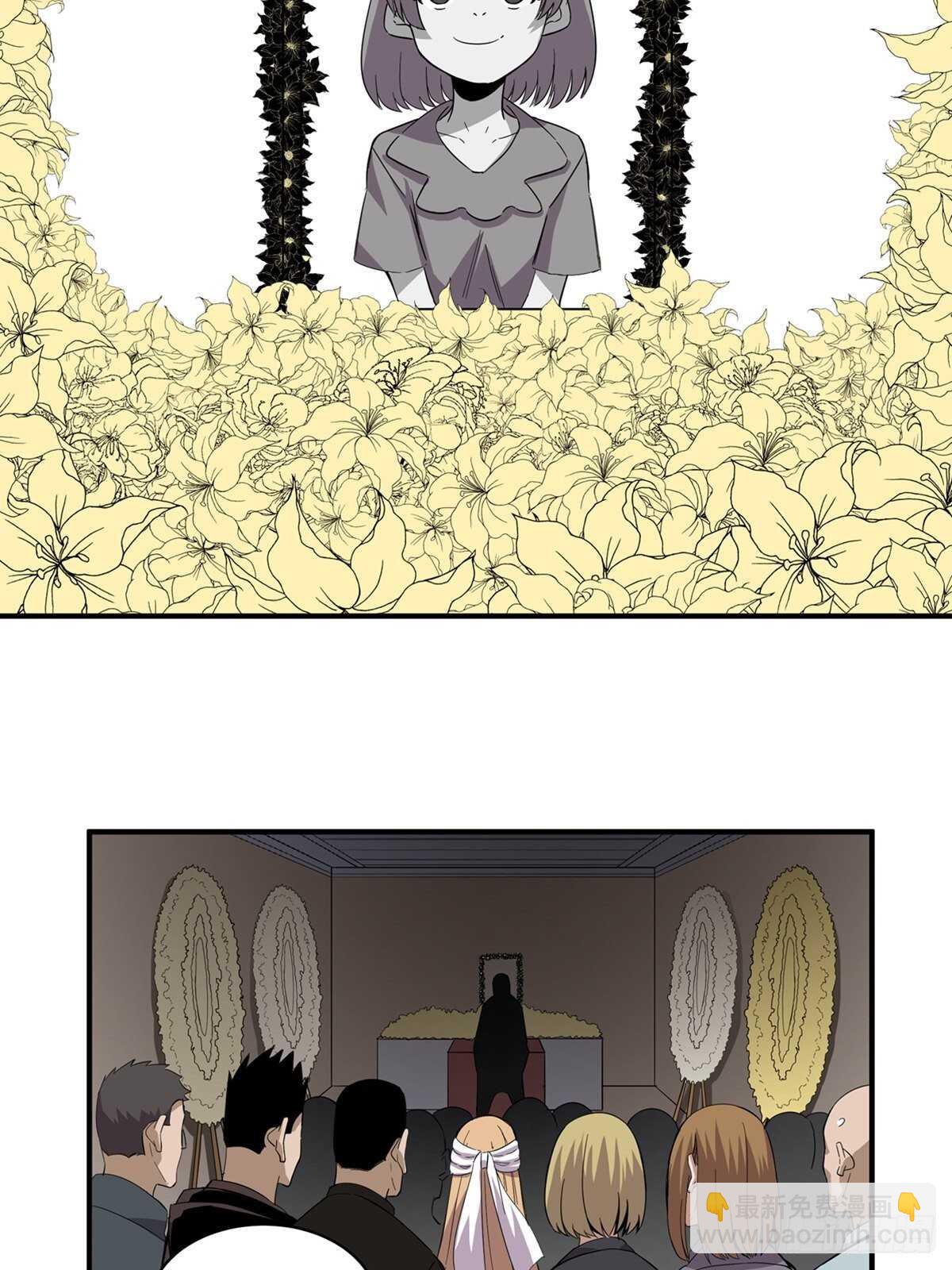 第二零五话&middot;防火未燃(1/2)-第205话