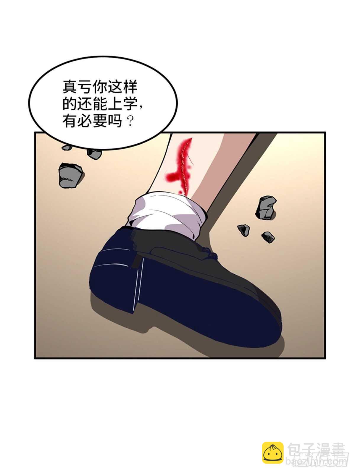 第二零七话&middot;命运机(1/3)-第207话