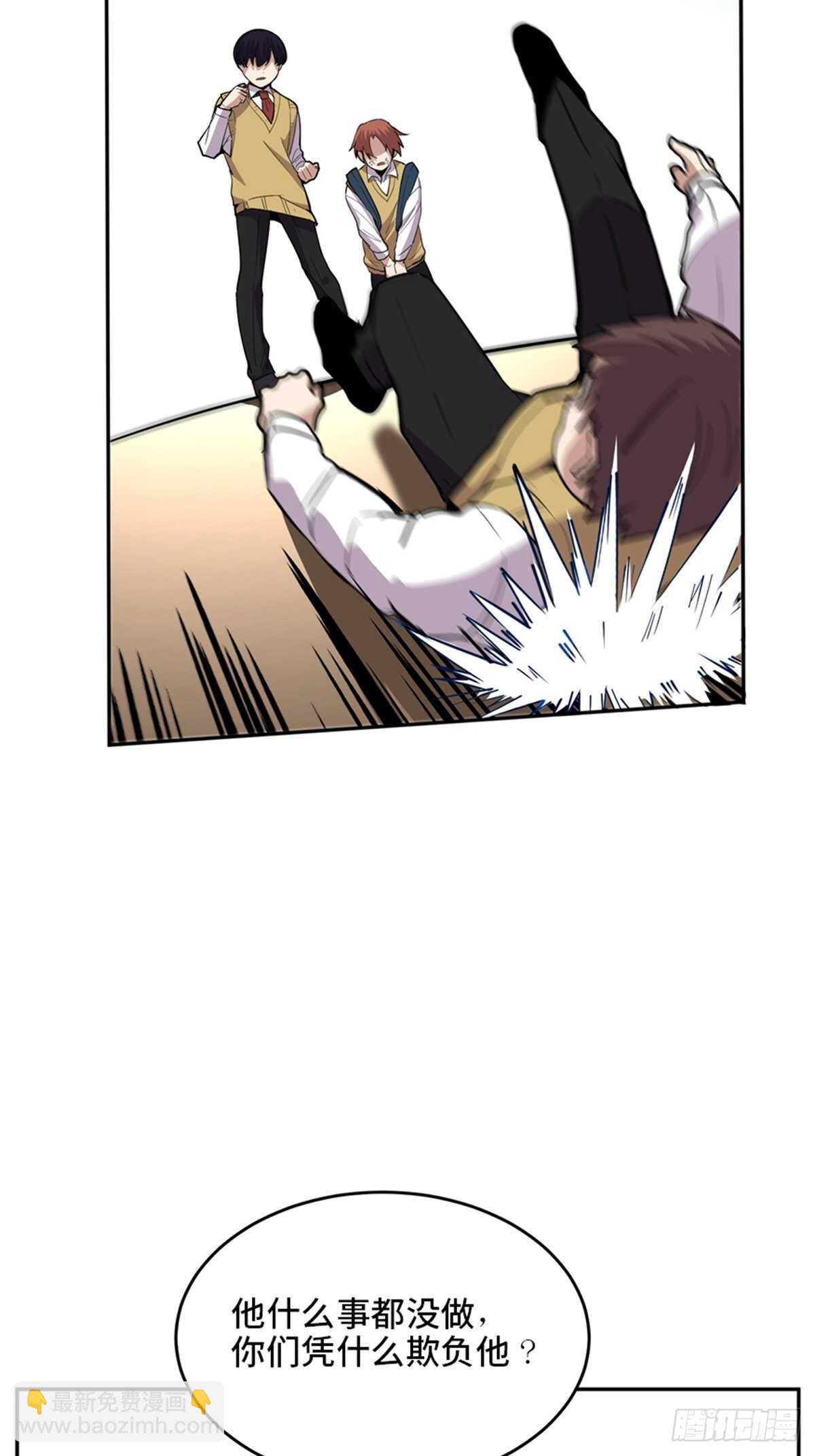 第二零七话&middot;命运机(1/3)-第207话