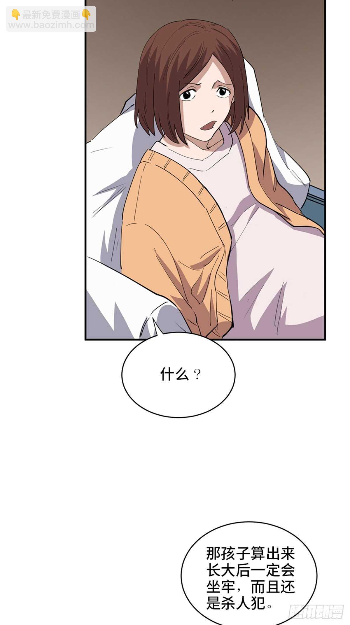 第二零七话&middot;命运机(1/3)-第207话