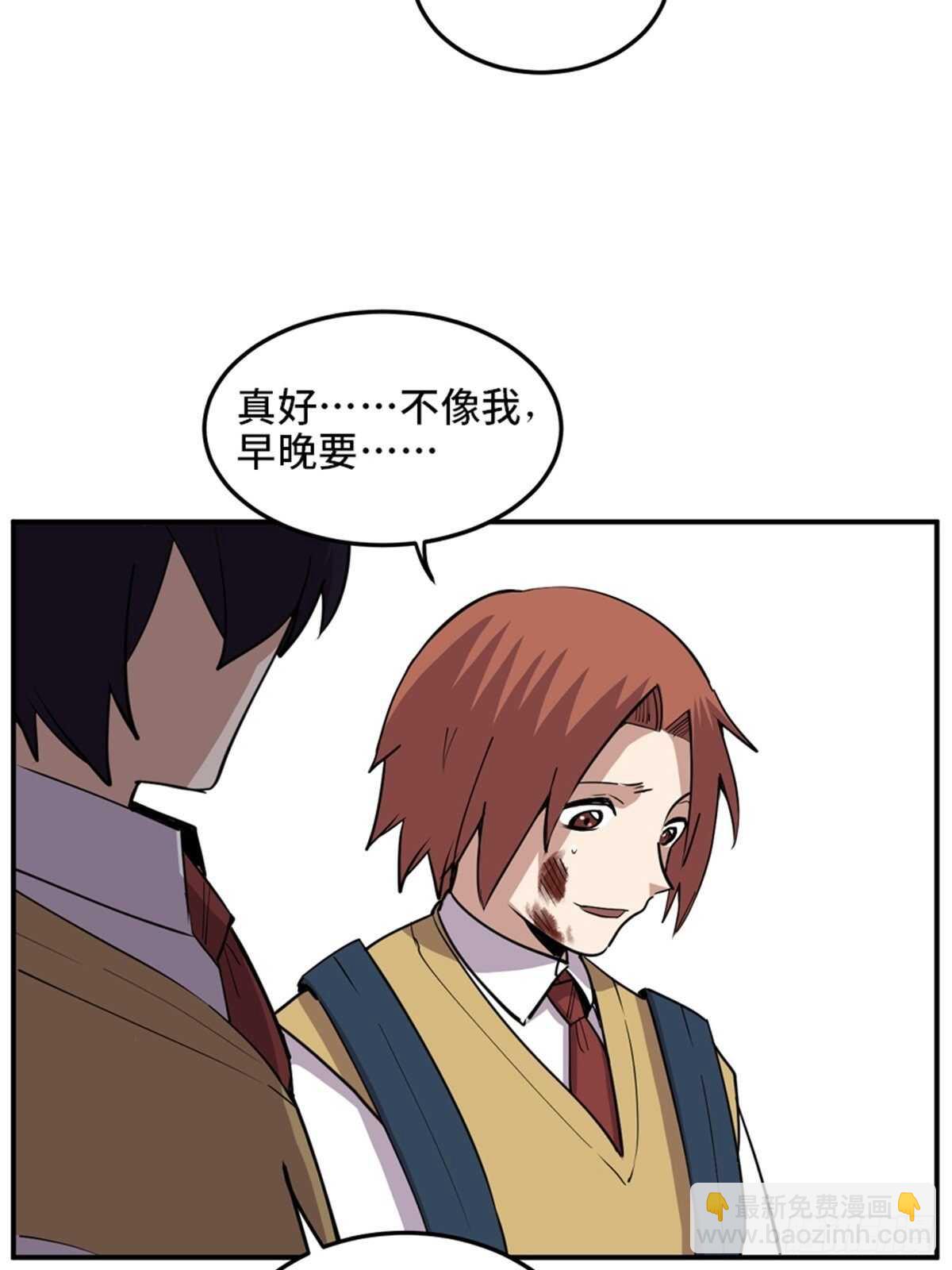 第二零七话&middot;命运机(1/3)-第207话