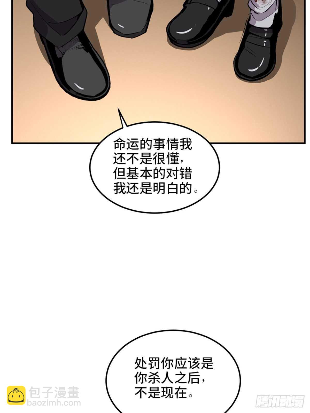 第二零七话&middot;命运机(1/3)-第207话