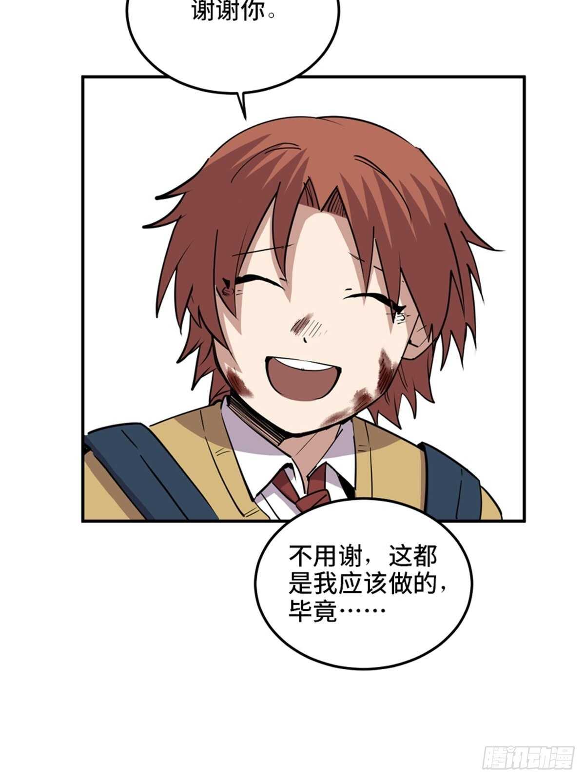 第二零七话&middot;命运机(1/3)-第207话