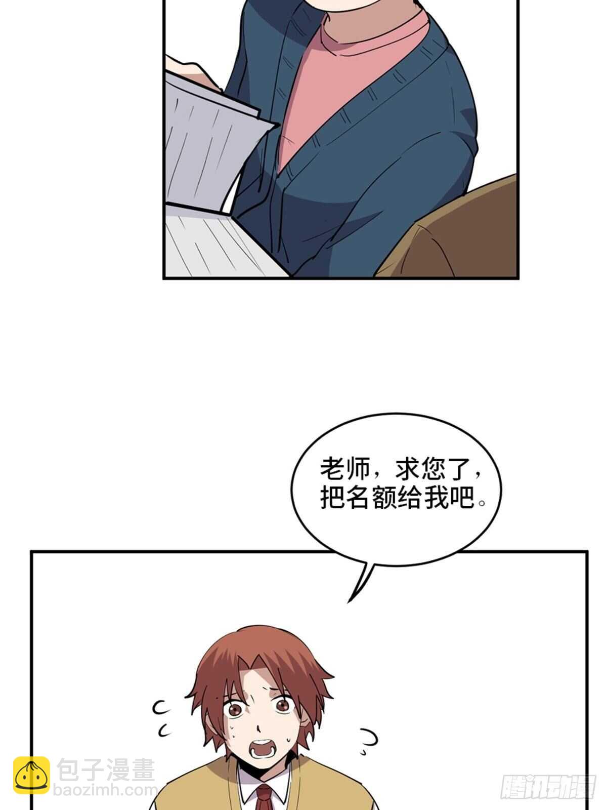 第二零七话&middot;命运机(1/3)-第207话