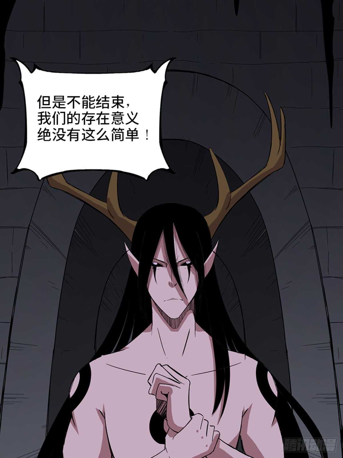 第二零九话&middot;唯物主义(1/2)-第209话