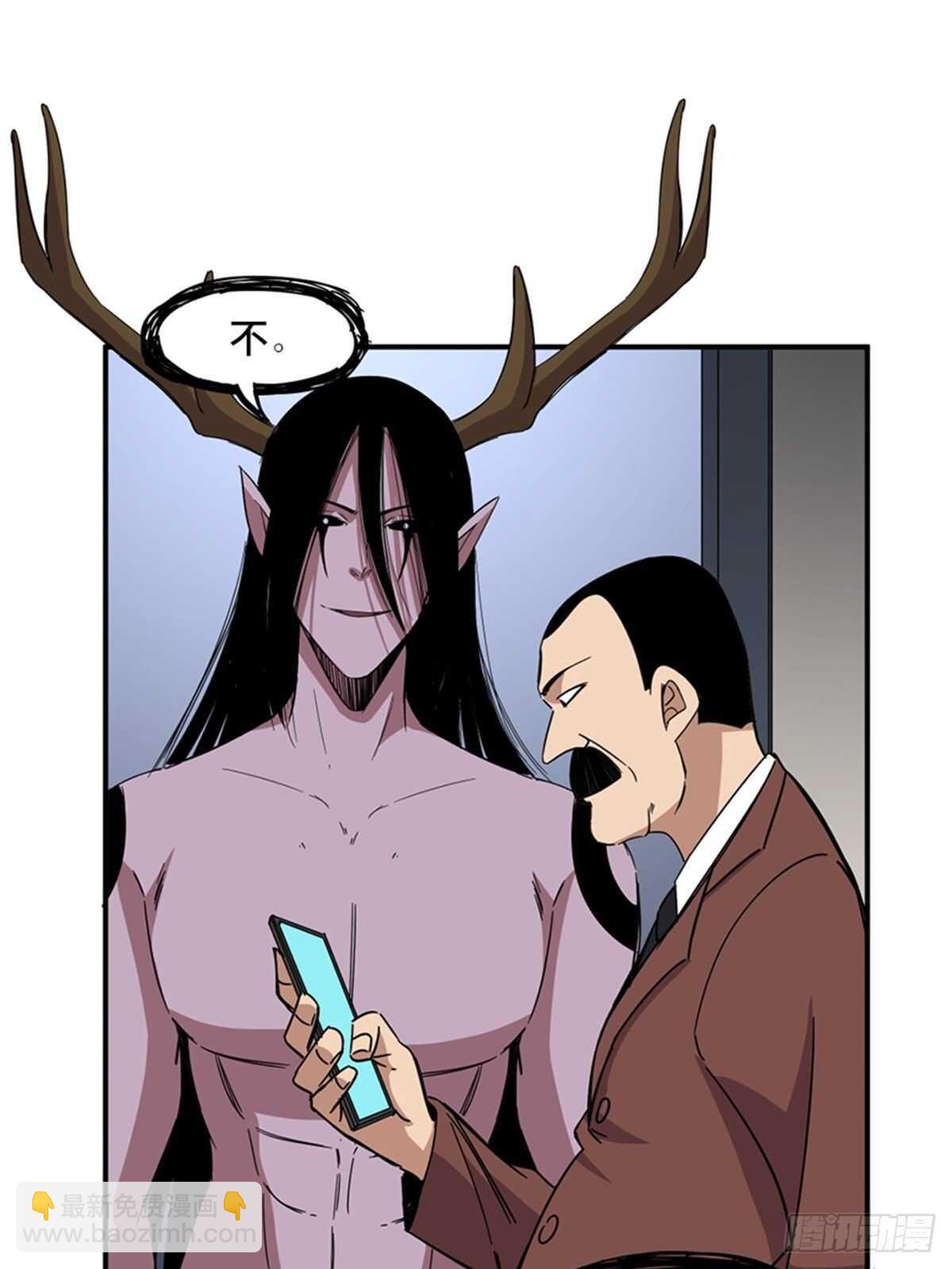 第二零九话&middot;唯物主义(1/2)-第209话