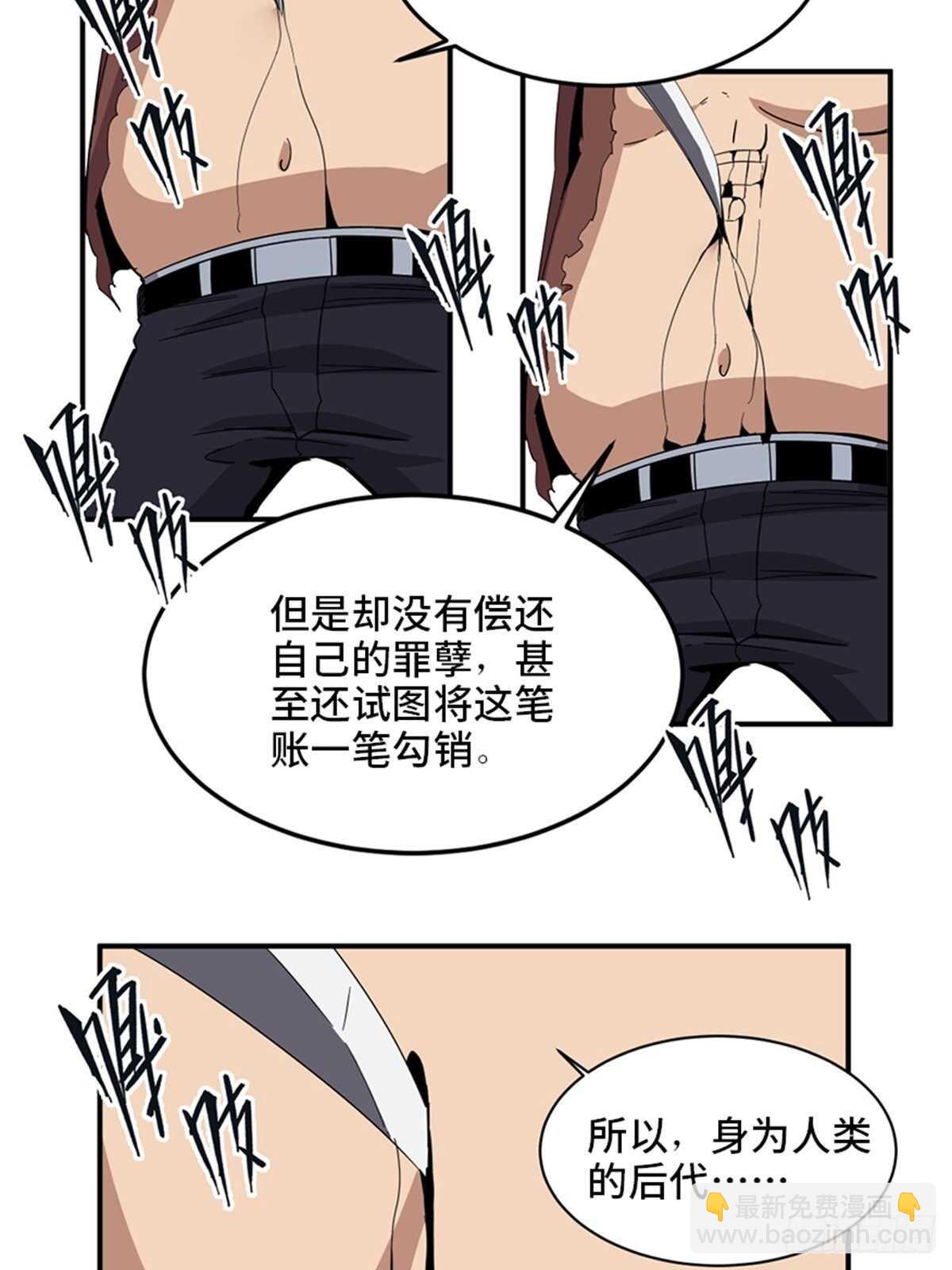 第二零九话&middot;唯物主义(1/2)-第209话