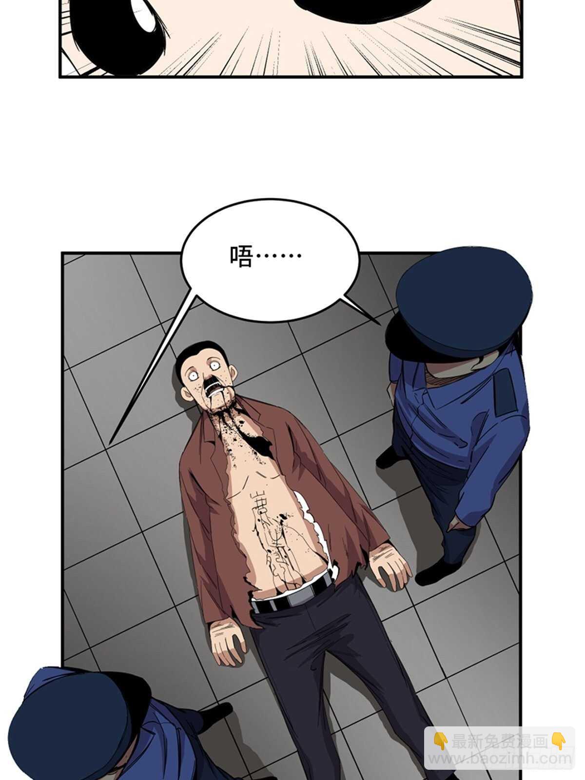 第二零九话&middot;唯物主义(1/2)-第209话