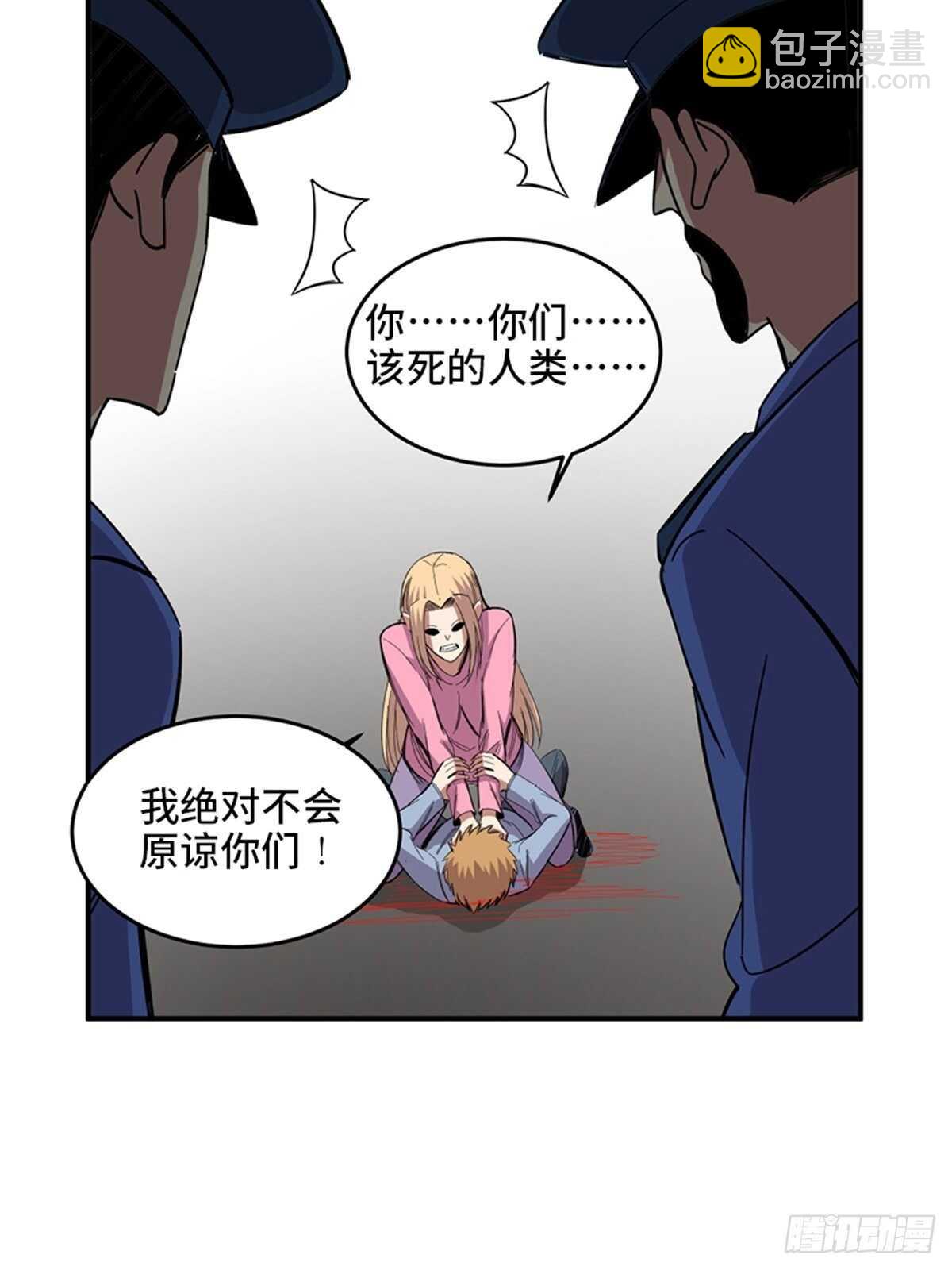 第二零九话&middot;唯物主义(1/2)-第209话