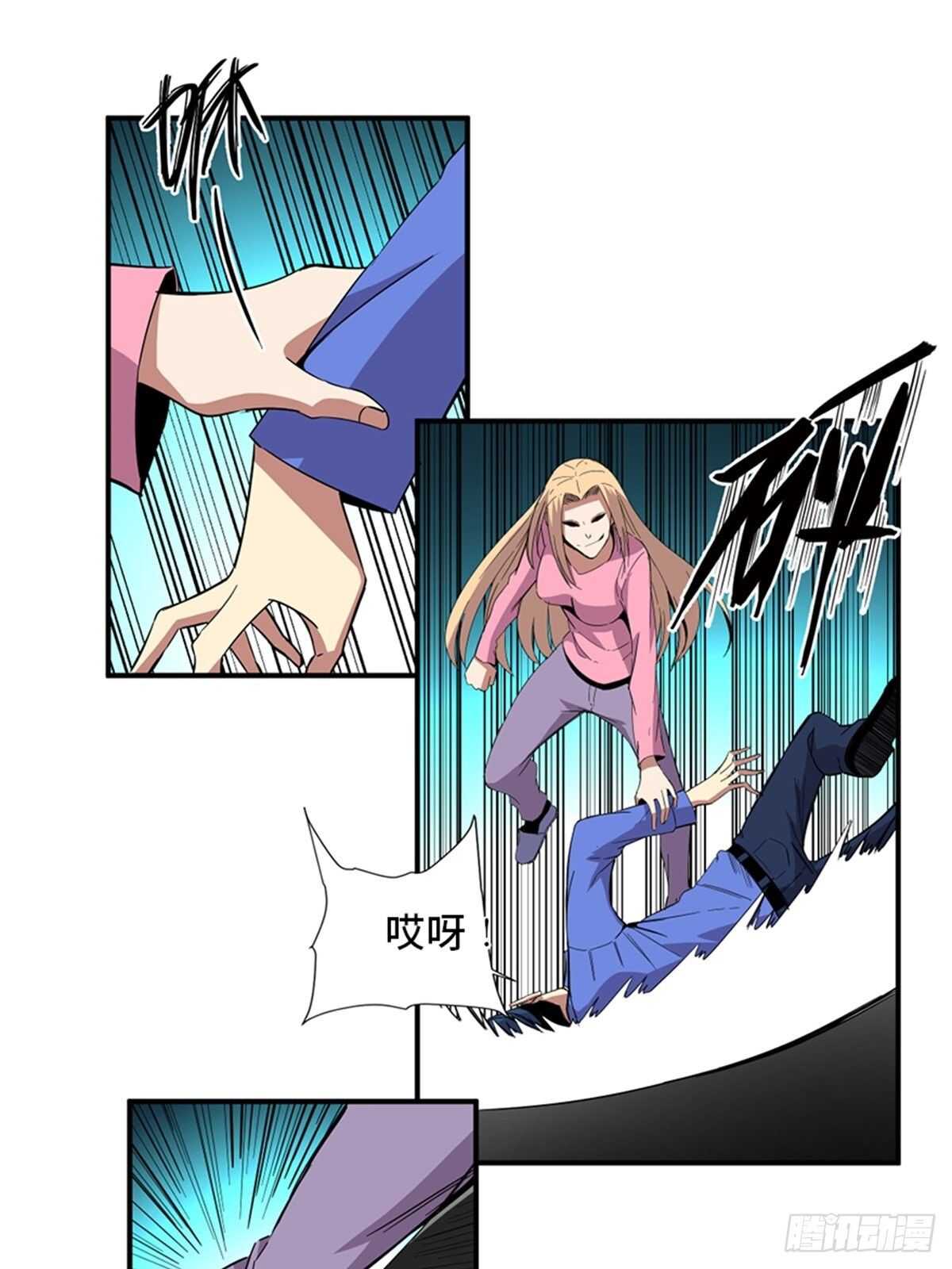 第二零九话&middot;唯物主义(1/2)-第209话