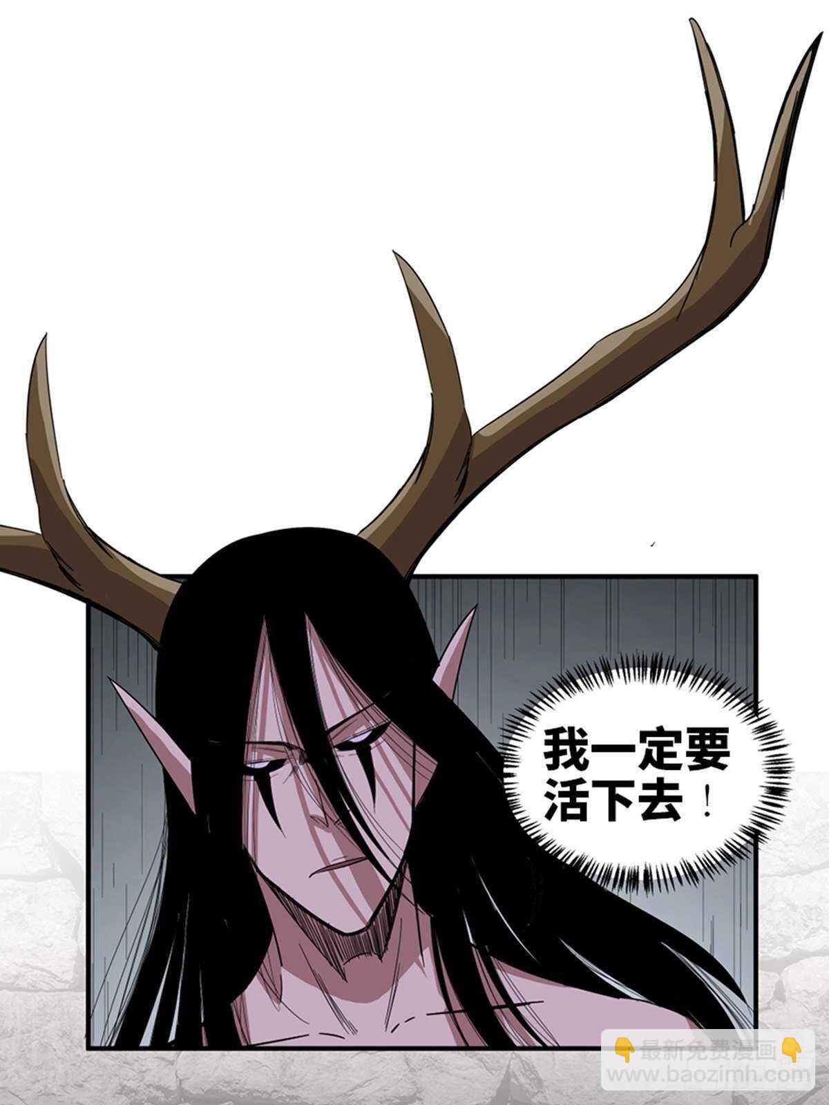 第二零九话&middot;唯物主义(1/2)-第209话