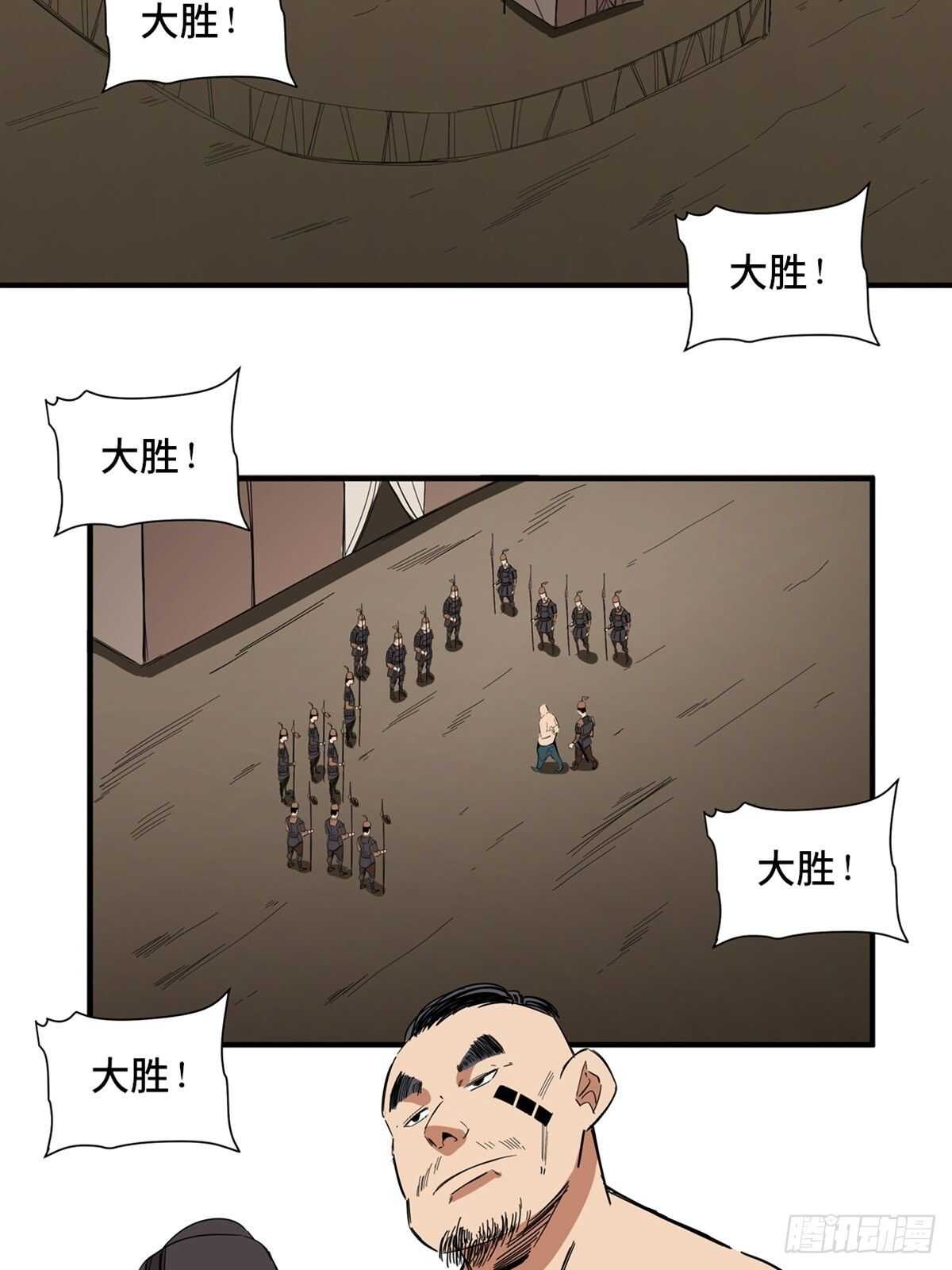 第二一一话&middot;战 俘(1/2)-第211话