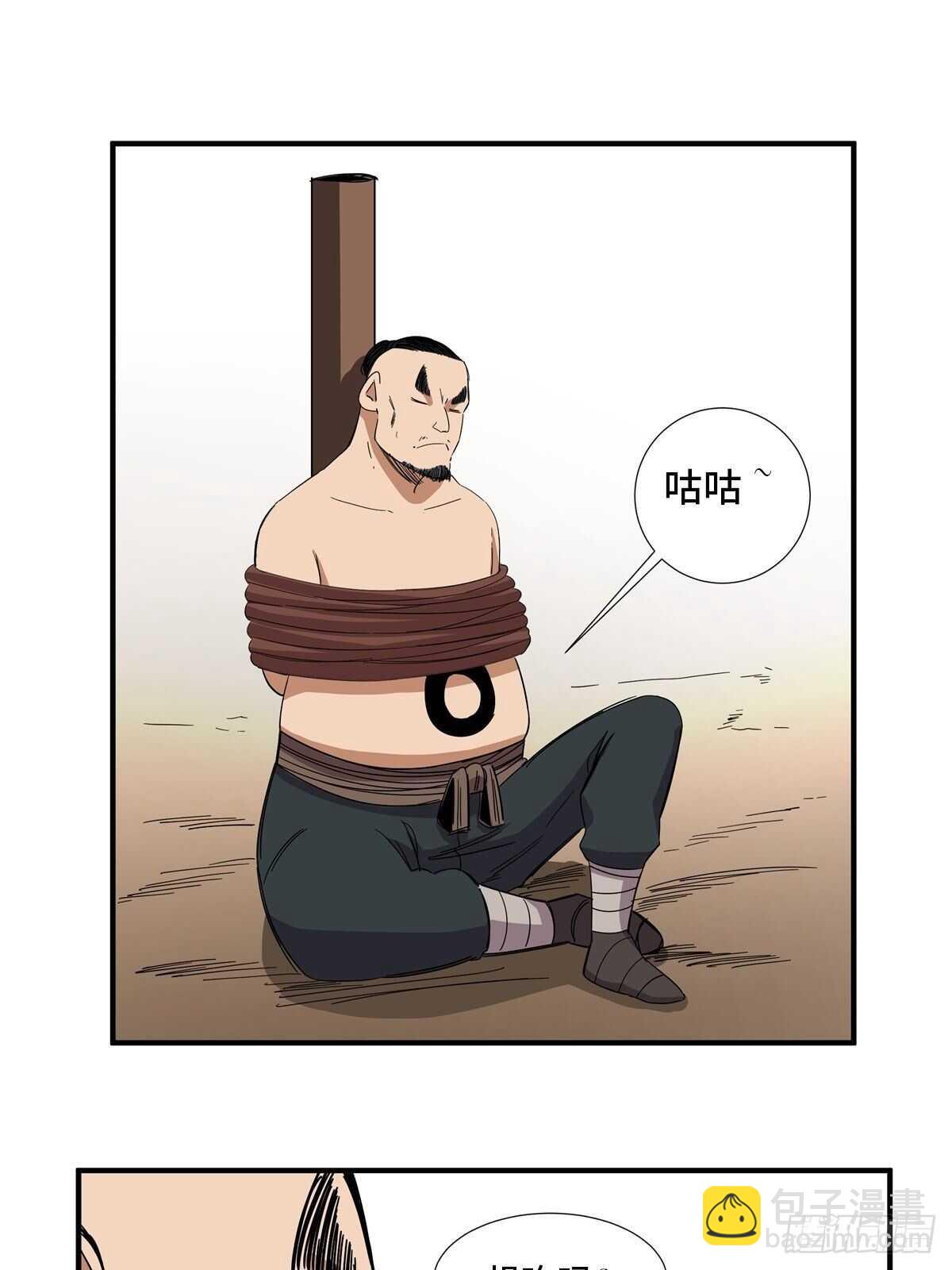 第二一一话&middot;战 俘(1/2)-第211话