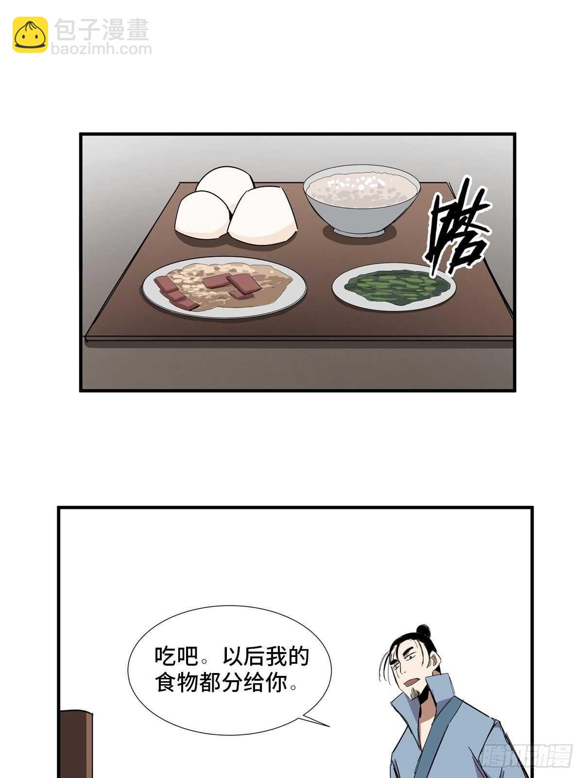 第二一一话&middot;战 俘(1/2)-第211话