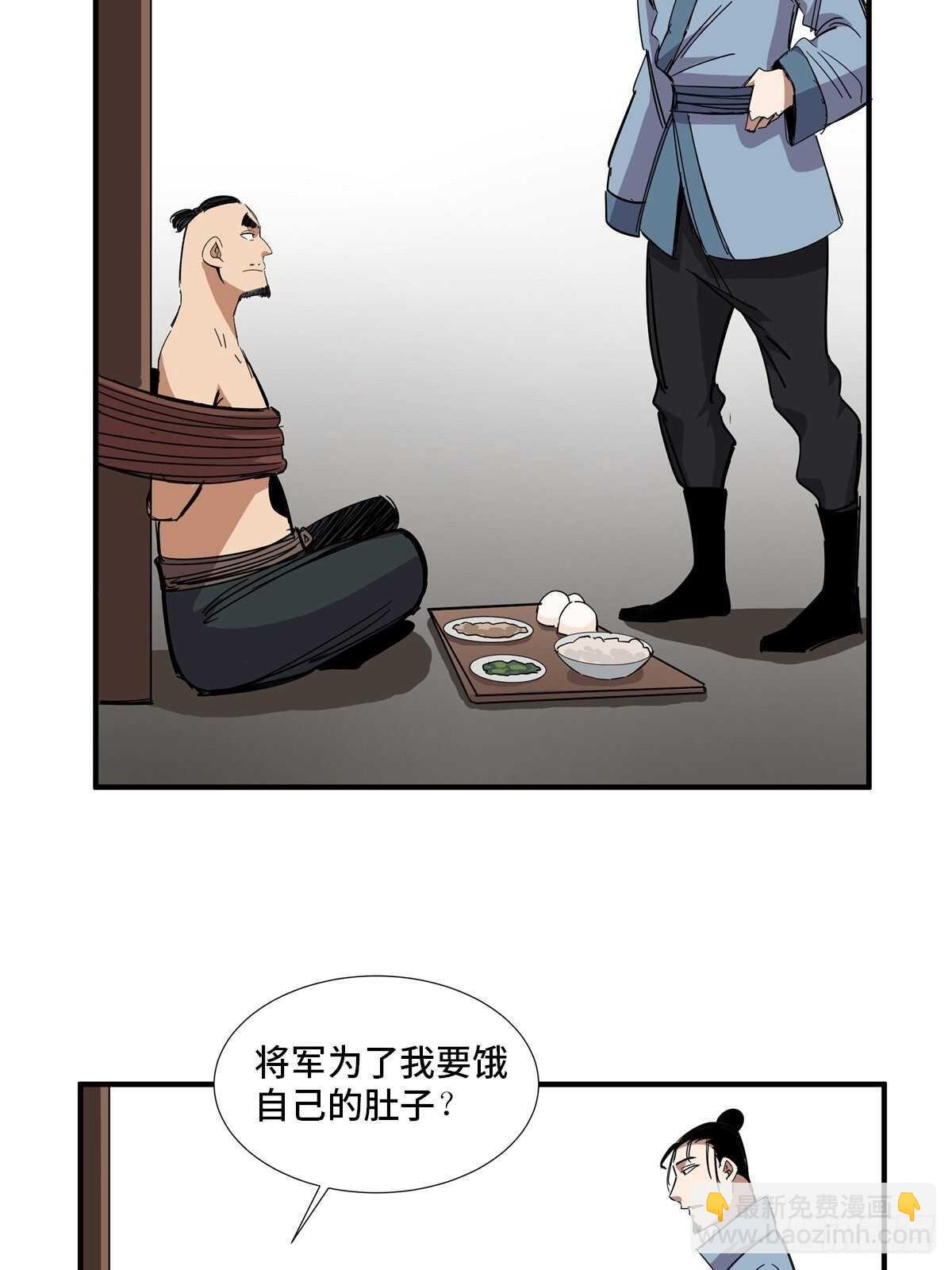 第二一一话&middot;战 俘(1/2)-第211话