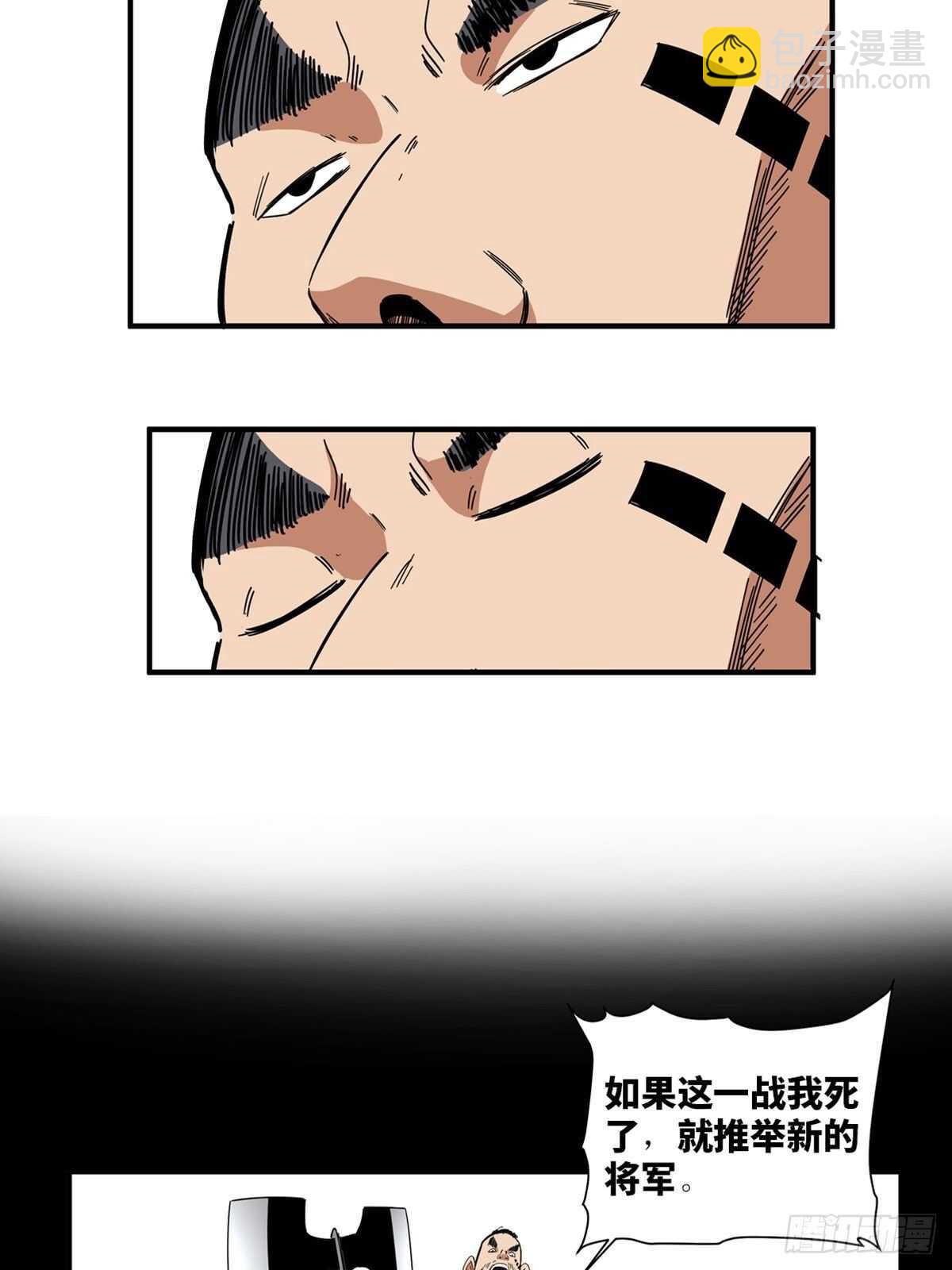 第二一一话&middot;战 俘(1/2)-第211话