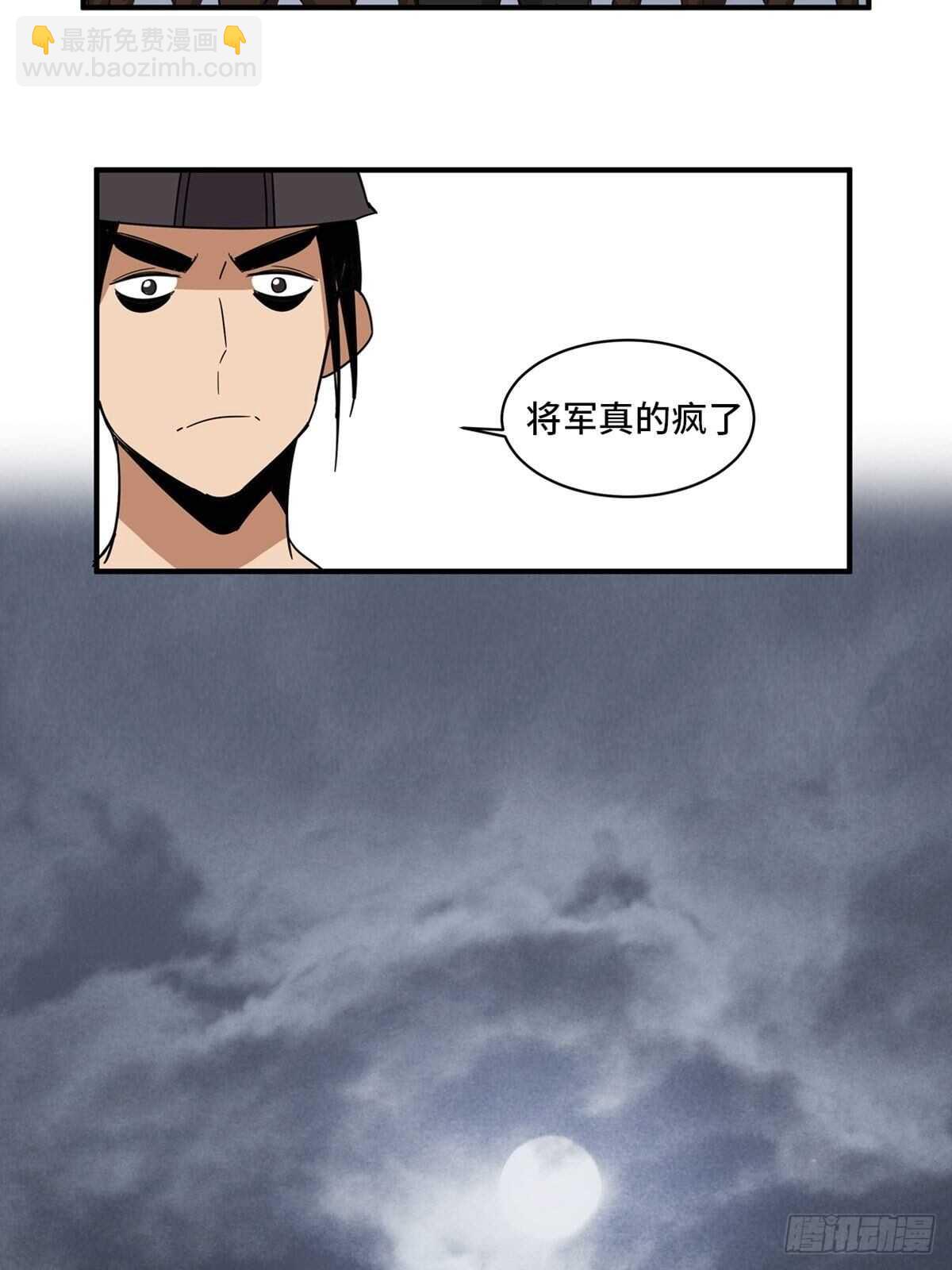 第二一一话&middot;战 俘(1/2)-第211话