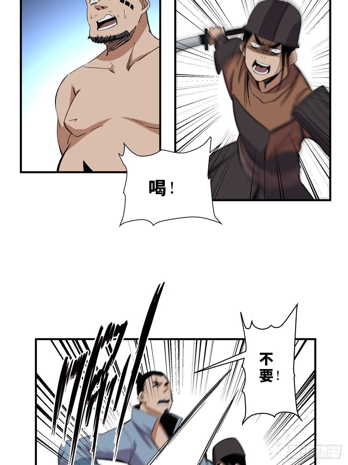 第二一一话&middot;战 俘(1/2)-第211话