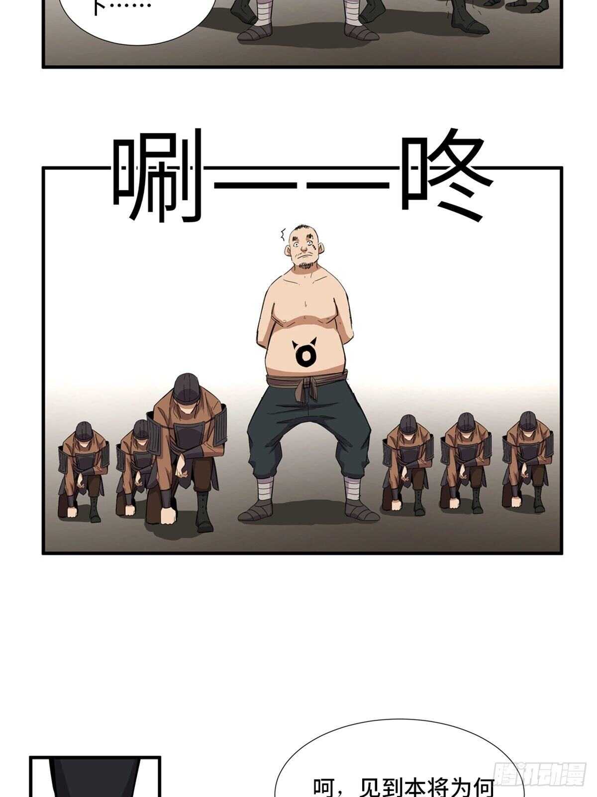 第二一一话&middot;战 俘(1/2)-第211话