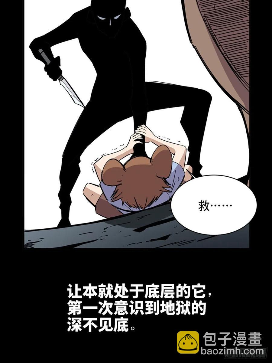 最终话&middot;鼠裔崛起(1/2)-第213话