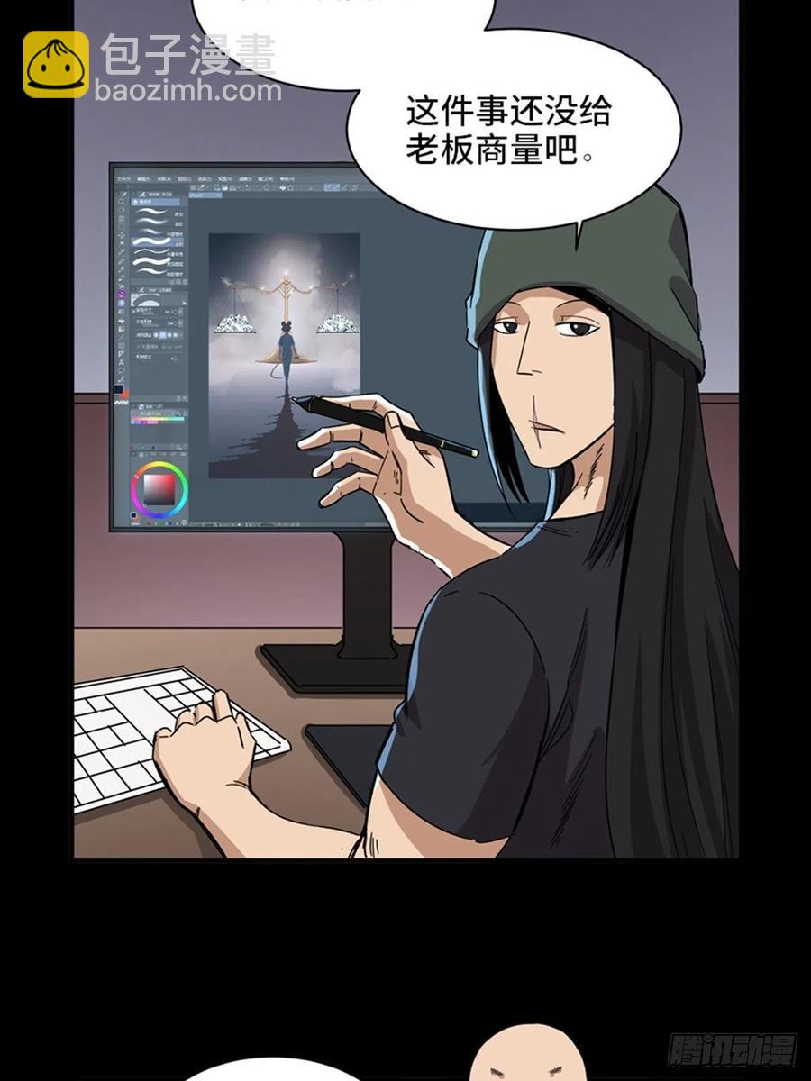 最终话&middot;鼠裔崛起(1/2)-第213话