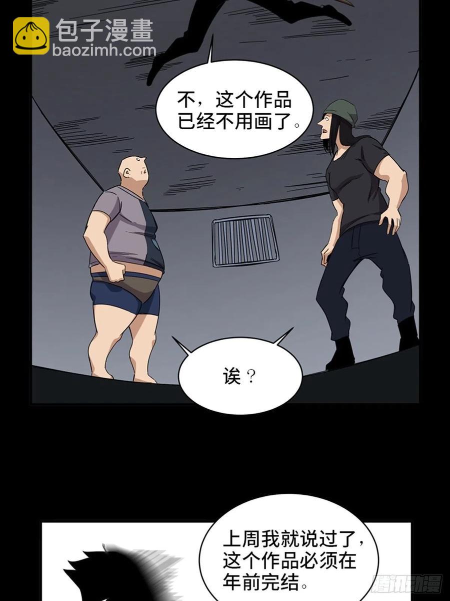 最终话&middot;鼠裔崛起(1/2)-第213话