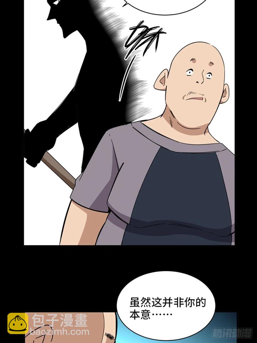 最终话&middot;鼠裔崛起(1/2)-第213话