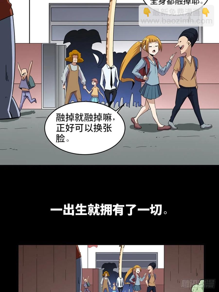 最终话&middot;鼠裔崛起(1/2)-第213话