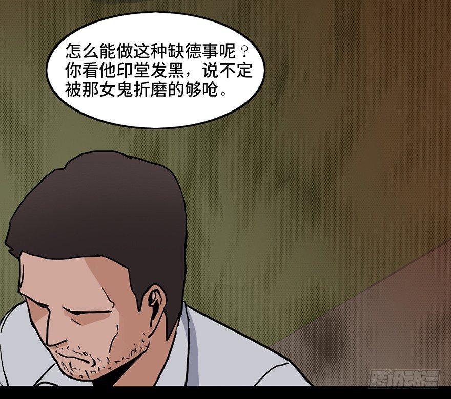 第二十四话&middot;闹鬼的屋子(1/2)-第23话