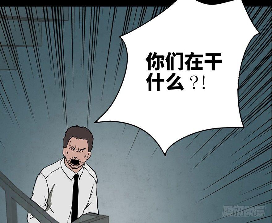 第二十四话&middot;闹鬼的屋子(1/2)-第23话