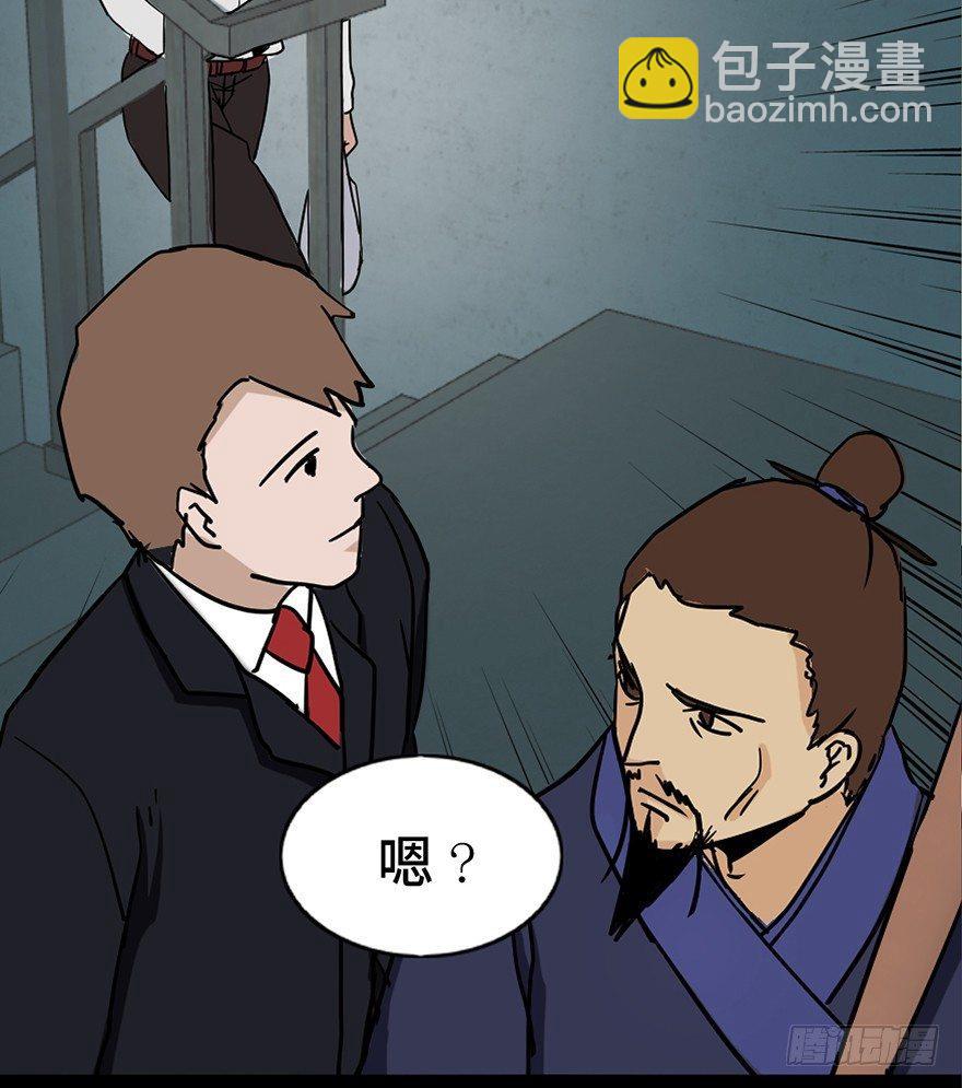 第二十四话&middot;闹鬼的屋子(1/2)-第23话