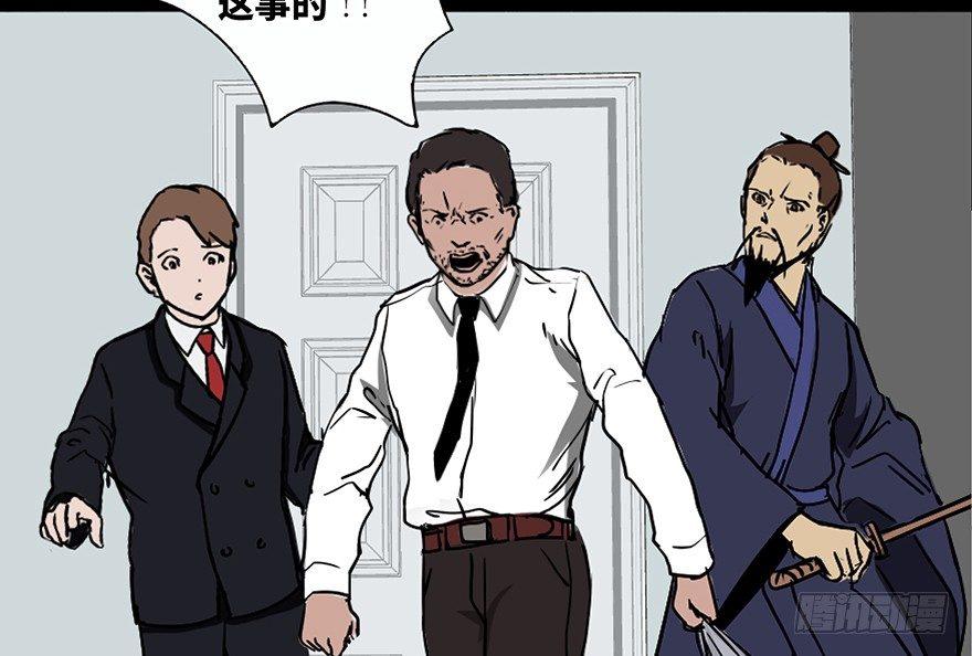 第二十四话&middot;闹鬼的屋子(1/2)-第23话