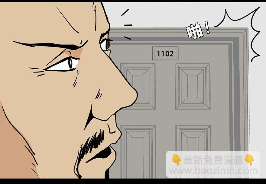 第二十四话&middot;闹鬼的屋子(1/2)-第23话