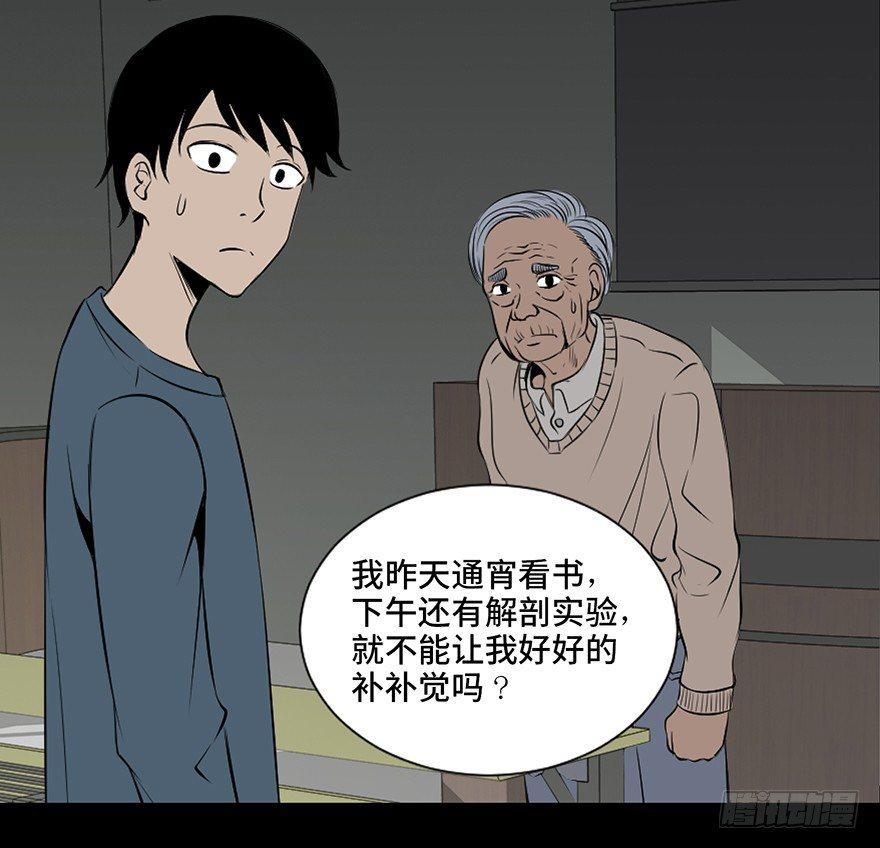 第二十六话&middot;授 课(1/3)-第25话