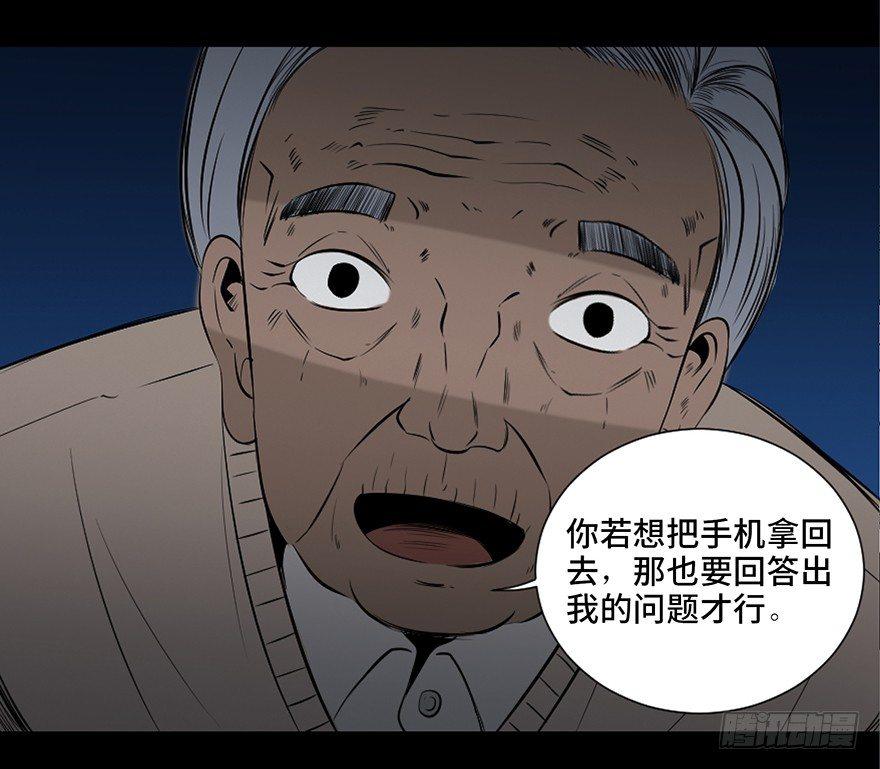 第二十六话&middot;授 课(1/3)-第25话