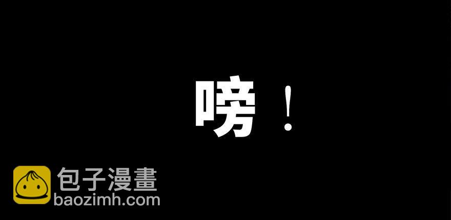 心跳300秒 - 第二十六話·授 課(2/3) - 3