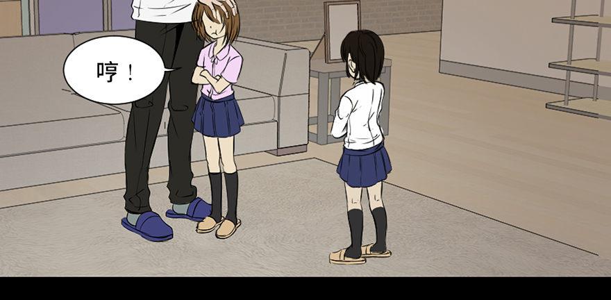 第二十八话&middot;通灵的二伯(1/3)-第27话