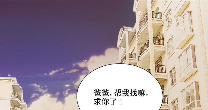 第二十八话&middot;通灵的二伯(1/3)-第27话