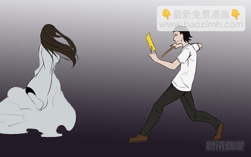 第二十八话&middot;通灵的二伯(1/3)-第27话