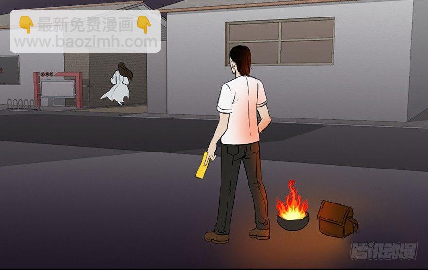 第二十八话&middot;通灵的二伯(1/3)-第27话