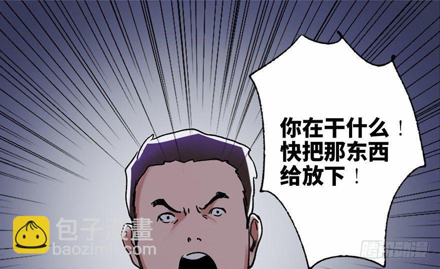 第三十四话&middot;动物保护(1/3)-第33话