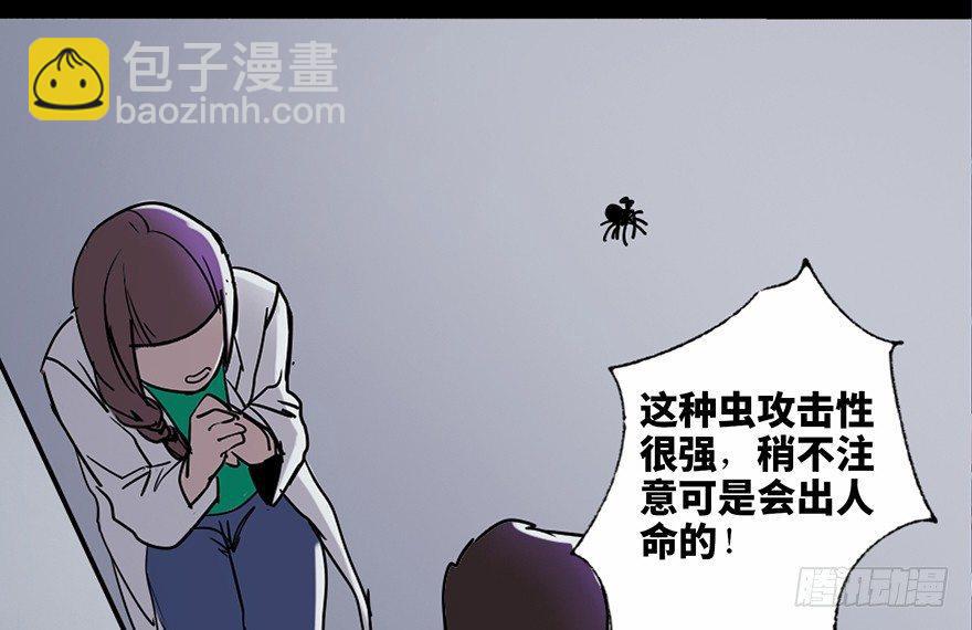 第三十四话&middot;动物保护(1/3)-第33话